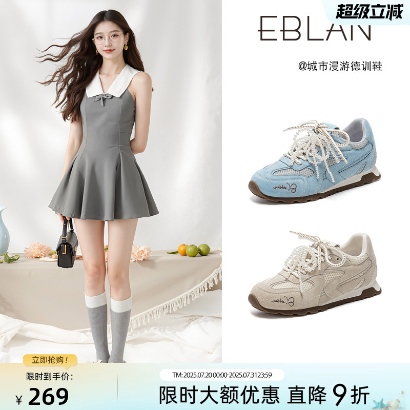 EBLAN/伊伴厚底增高网面德训鞋女