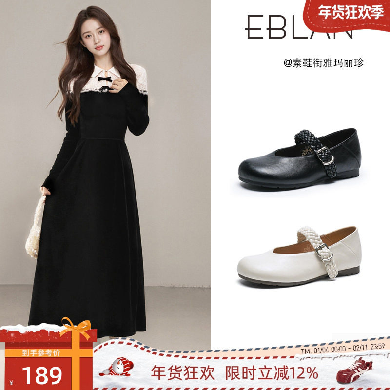 EBLAN/伊伴编织平底玛丽珍鞋女2026春季新款一字带奶奶鞋单鞋,女鞋,玛丽珍鞋,淘宝优惠券,粉丝福利购,淘宝优惠卷