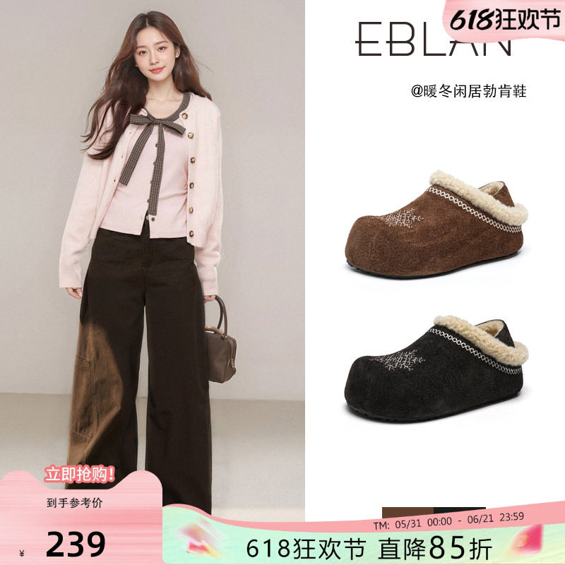 EBLAN/伊伴游牧风刺绣全包勃肯鞋女2026冬季新款厚底加绒包头拖鞋