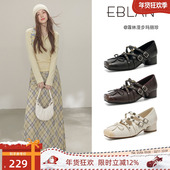 伊伴复古小高跟玛丽珍鞋 女2026春季 新款 EBLAN 浅口铆钉芭蕾舞单鞋