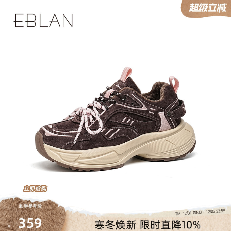 伊伴厚底增高老爹鞋2024秋季新款