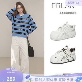 EBLAN 女2026春夏新款 内增高休闲小白面包鞋 伊伴奶油小泡芙德训鞋