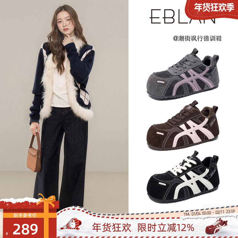 EBLAN/伊伴小泡芙厚底德训鞋女2025秋冬新款内增高加绒休闲面包鞋,女鞋,时尚休闲鞋,淘宝优惠券,粉丝福利购,淘宝优惠卷