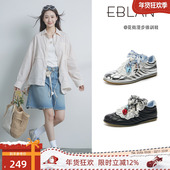 伊伴挂坠蕾丝花边德训鞋 女2026春季 新款 EBLAN 芭蕾风休闲运动鞋 子