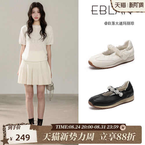EBLAN/伊伴运动风羊皮玛丽珍女鞋
