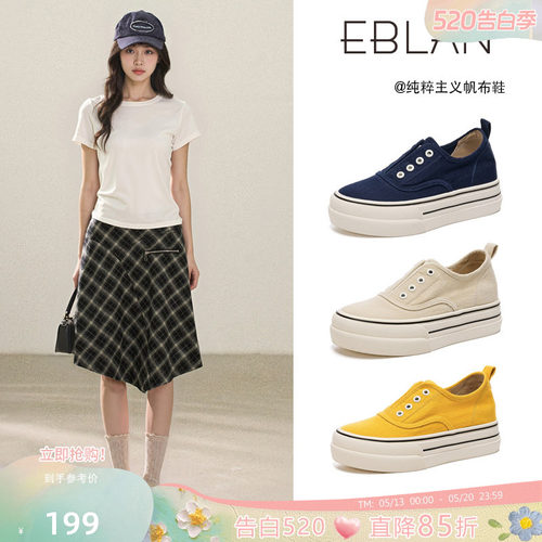 EBLAN/伊伴厚底内增高帆布板鞋女