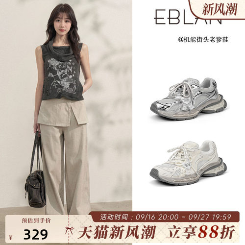 伊伴捕梦少女厚底老爹鞋女运动鞋