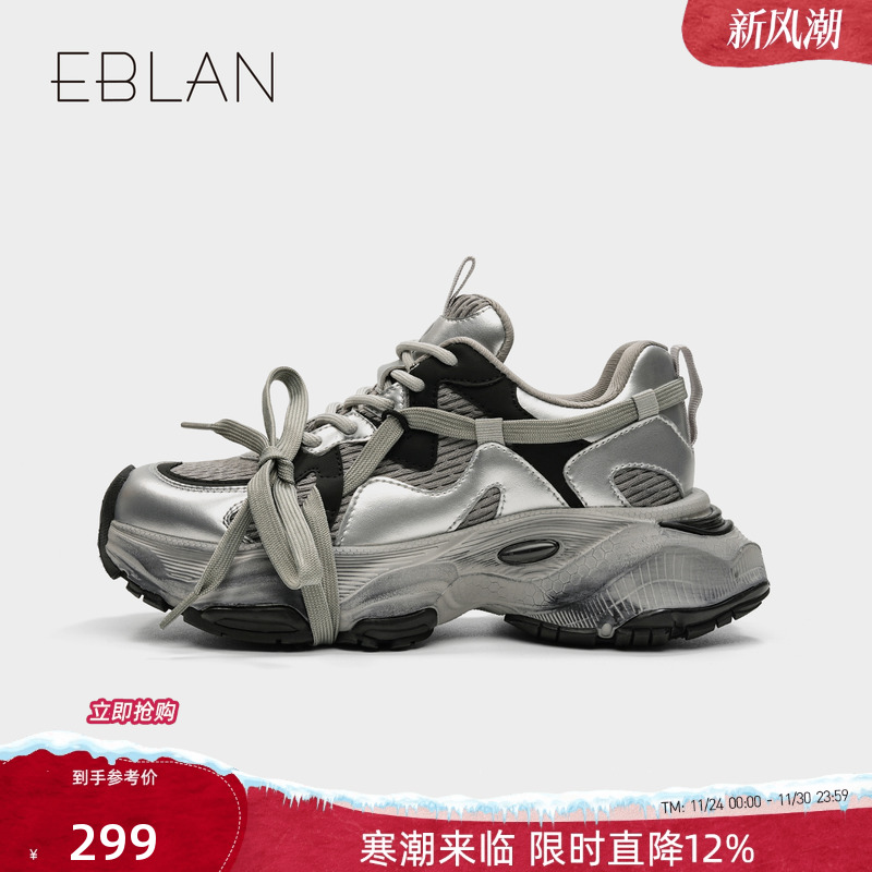 伊伴旗舰店老爹鞋时尚百搭