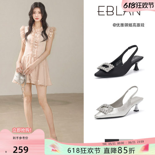 伊伴法式包头凉鞋女细跟高跟鞋子