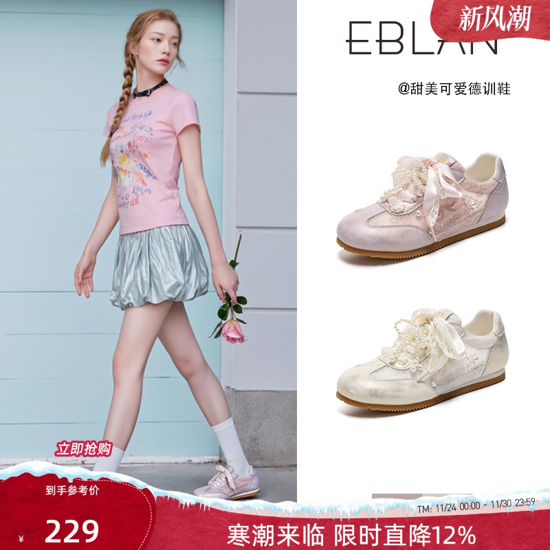 EBLAN/伊伴芭蕾德训鞋女蕾丝网面