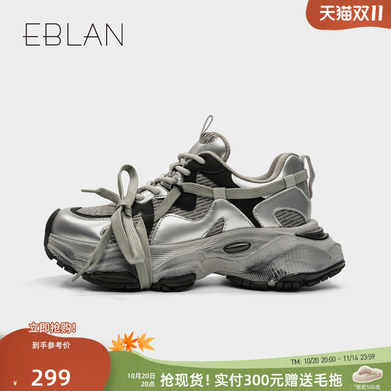 伊伴旗舰店老爹鞋时尚百搭