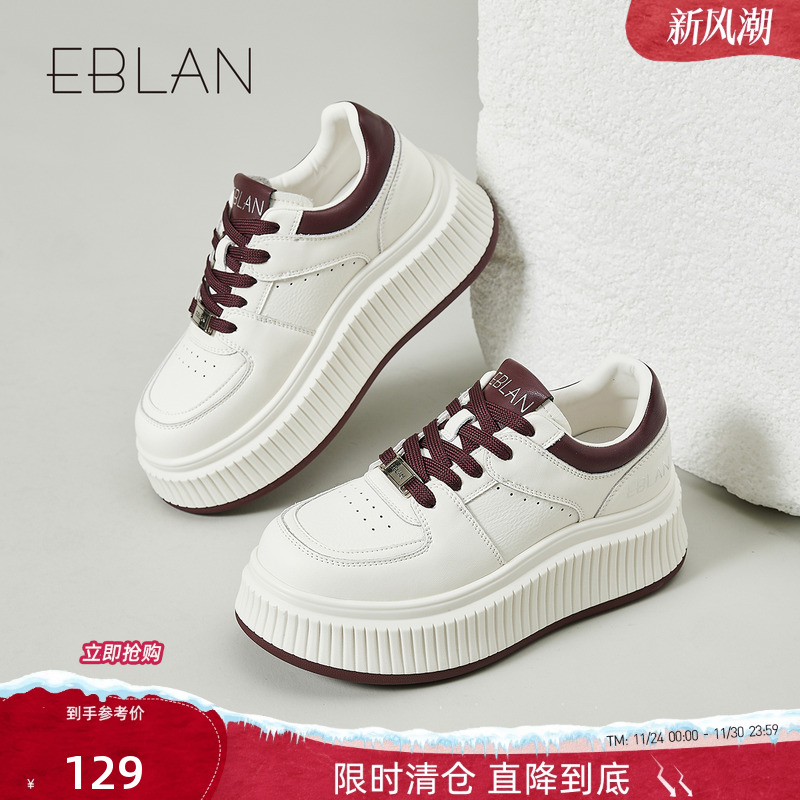 EBLAN/伊伴【129清仓福利】厚底小白鞋舒适百搭休闲鞋增高板鞋女