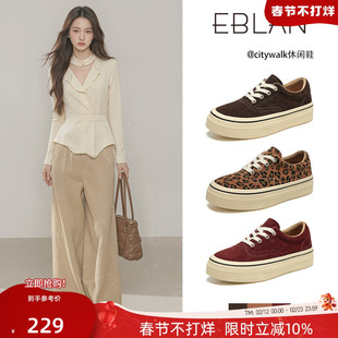 EBLAN/伊伴美拉德厚底板鞋女2026春季新款复古豹纹懒人运动休闲鞋