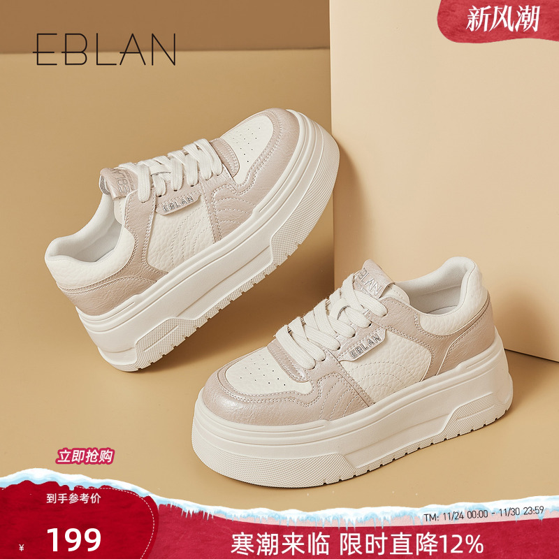 真皮运动休闲秋季松糕鞋伊伴厚底