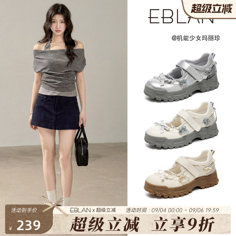 EBLAN/伊伴厚底玛丽珍老爹鞋子女图片