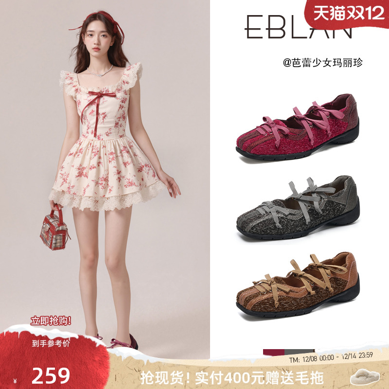 EBLAN/伊伴蝴蝶结运动风玛丽珍鞋