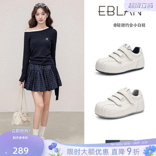 新款 EBLAN 伊伴内增高小白鞋 女2026春季 魔术贴厚底休闲面包德训鞋