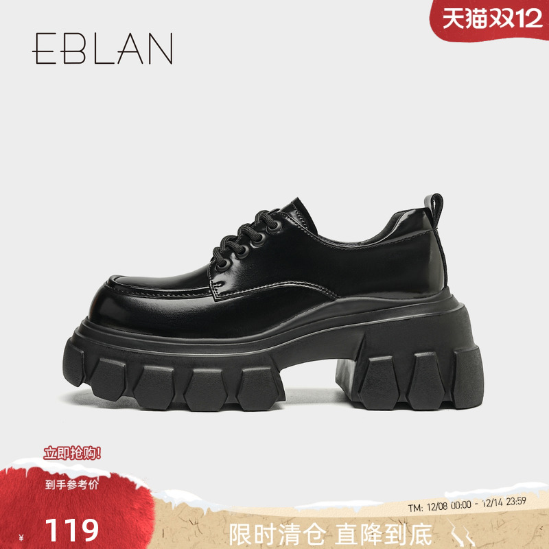 伊伴厚底乐福女鞋英伦百搭