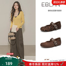 EBLAN/伊伴豹纹内增高玛丽珍鞋女2025秋季新款复古软底加绒单鞋子