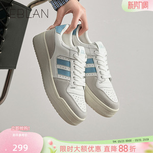 EBLAN/伊伴厚底小白鞋女2025年春季新款ins小众百搭运动休闲板鞋