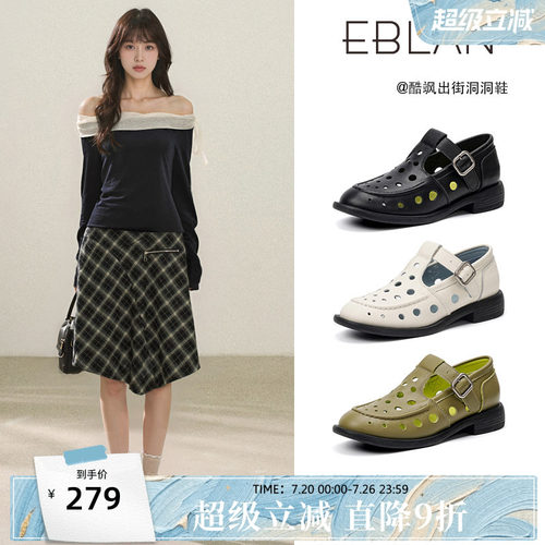 伊伴复古牛皮包头洞洞玛丽珍鞋女