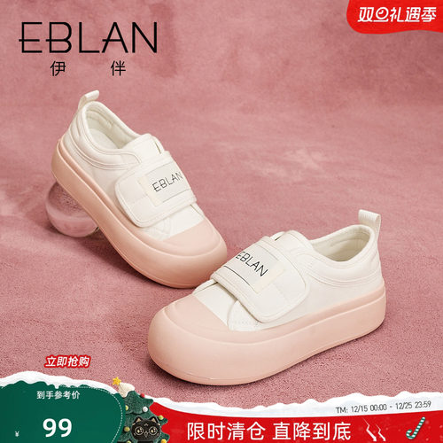 伊伴厚底面包鞋时尚百搭