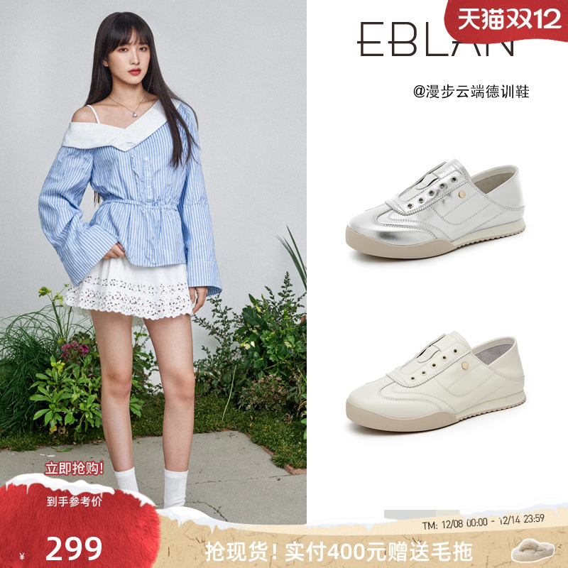 伊伴1969真皮两穿圆头软底鞋