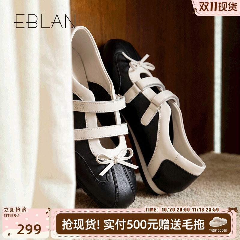 EBLAN/伊伴厚底蝴蝶结运动玛丽珍鞋女2026秋季新款芭蕾舞德训单鞋