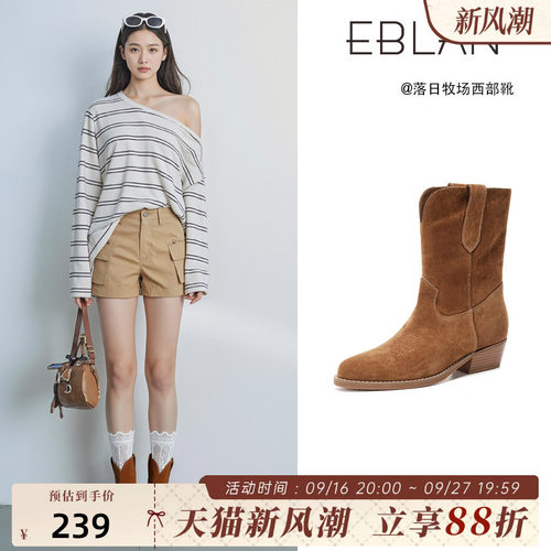 EBLAN/伊伴复古西部牛仔靴女短靴