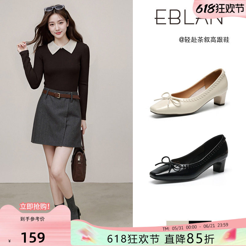 EBLAN/伊伴法式方头单鞋女2026春季新款蝴蝶结高跟鞋粗跟芭蕾舞鞋