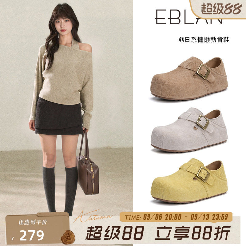 伊伴头层牛皮厚底勃肯鞋女乐福鞋图片