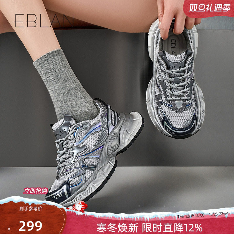 EBLAN/伊伴厚底增高复古老爹鞋