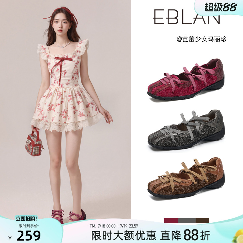 EBLAN/伊伴蝴蝶结运动风玛丽珍鞋
