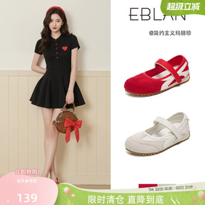EBLAN/伊伴【139清仓福利】运动玛丽珍鞋女厚底网面魔术贴德训鞋