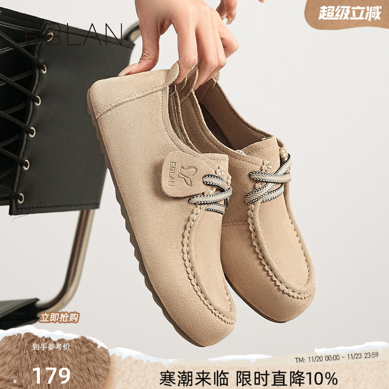 复古一脚蹬真皮休闲单鞋伊伴