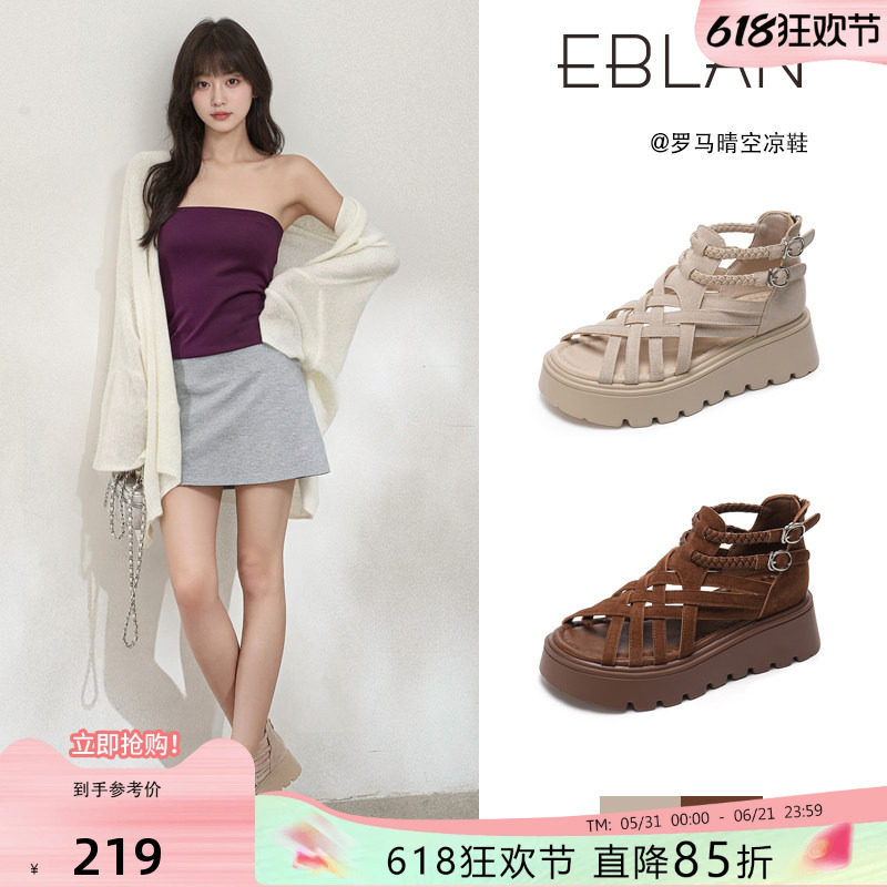 EBLAN/伊伴厚底罗马凉鞋女2026夏季新款高帮松糕鞋女士露趾猪笼鞋