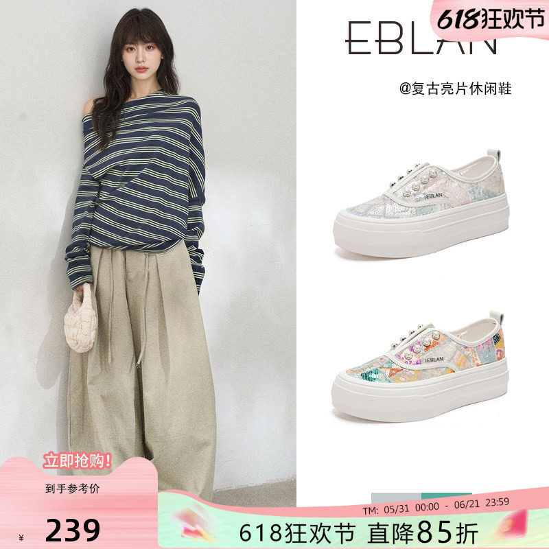 EBLAN/伊伴亮片珍珠厚底帆布鞋女2026春季新款网面一脚蹬休闲板鞋