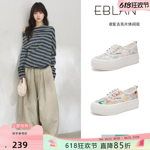EBLAN/伊伴亮片珍珠厚底帆布鞋女