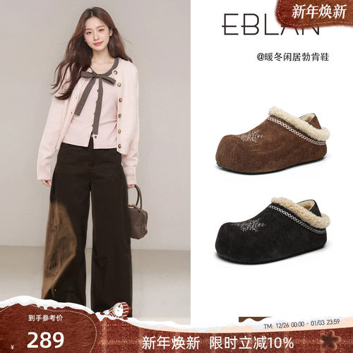 EBLAN/伊伴游牧风刺绣厚底勃肯鞋