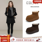 EBLAN 加绒毛毛短靴东北棉鞋 伊伴厚底小土豆雪地靴女2025冬季 新款