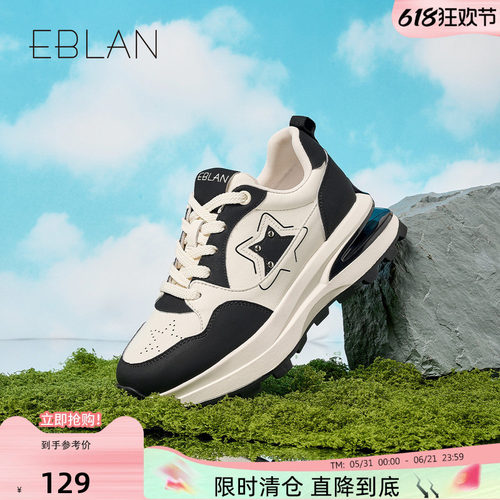 EBLAN/伊伴厚底增高运动休闲鞋