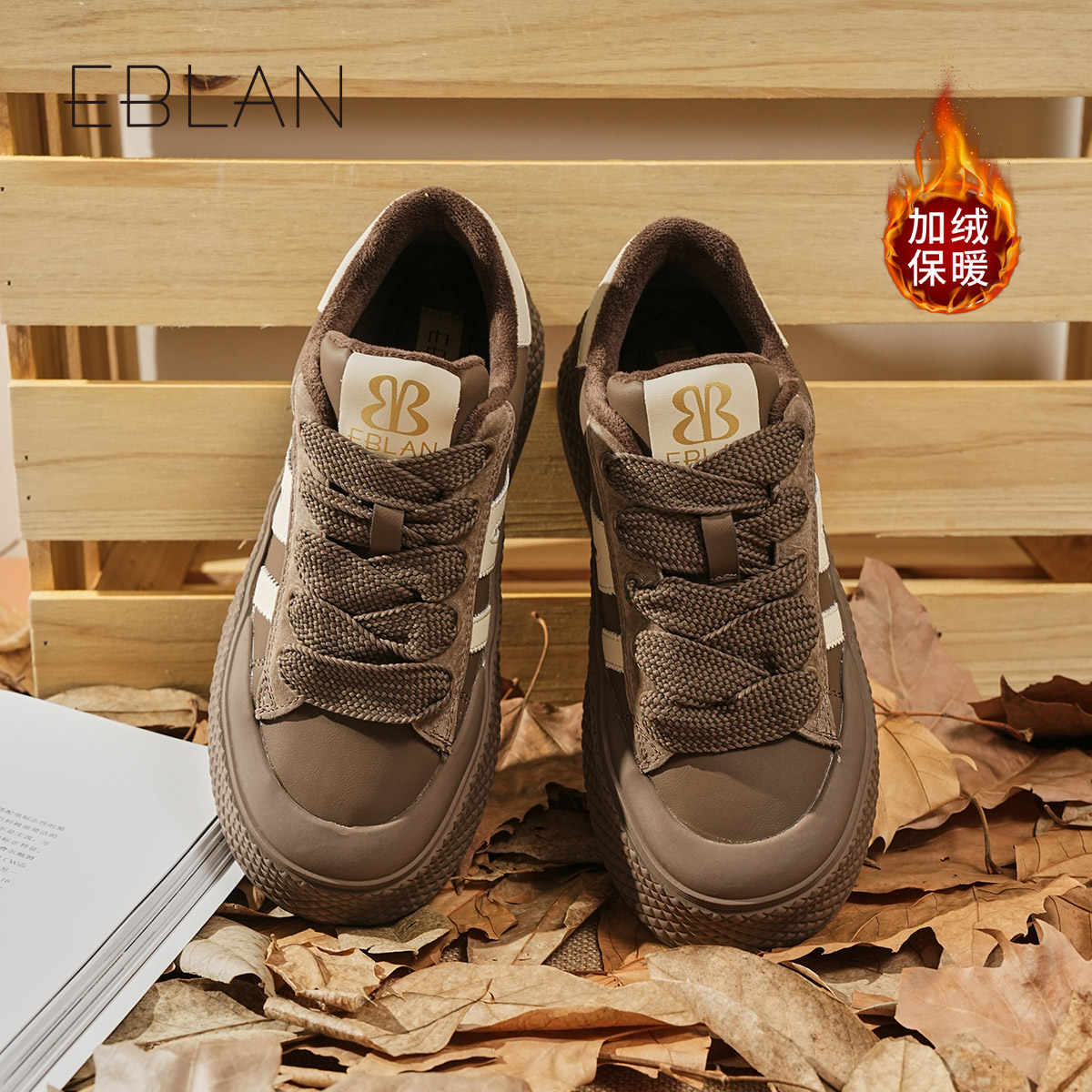 EBLAN/伊伴复古德训女鞋2025冬季新款舒适软底运动鞋休闲低帮板鞋