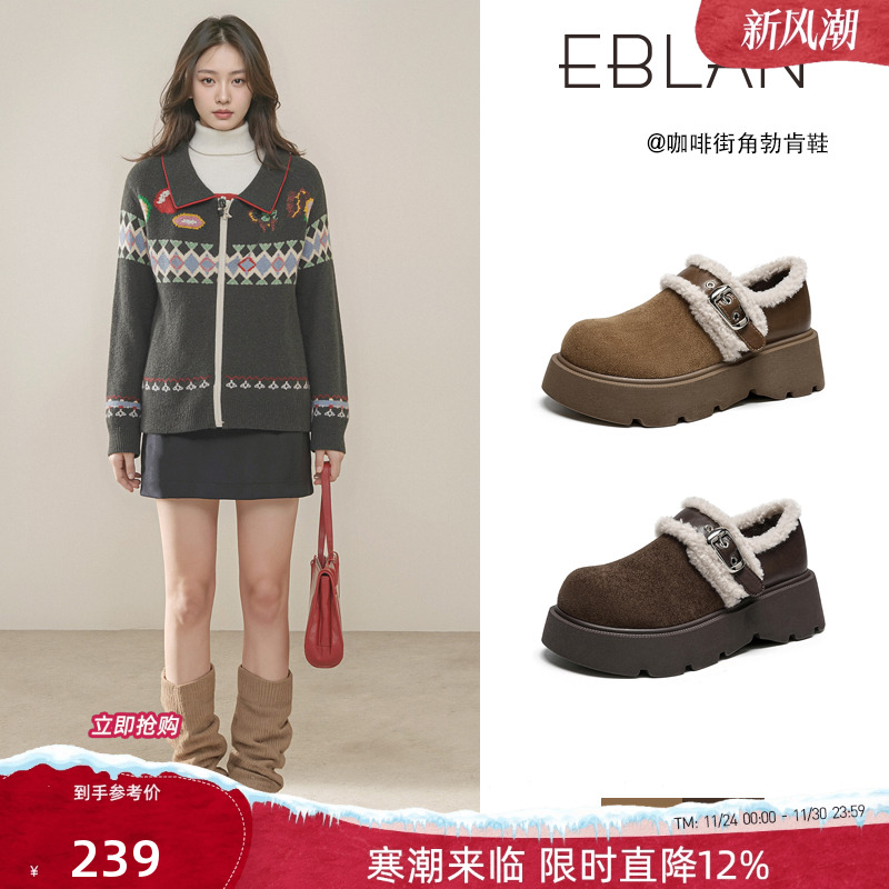 EBLAN/伊伴厚底增高加绒勃肯鞋女