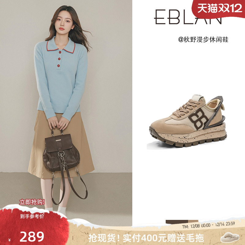 伊伴旗舰店老爹鞋时尚休闲