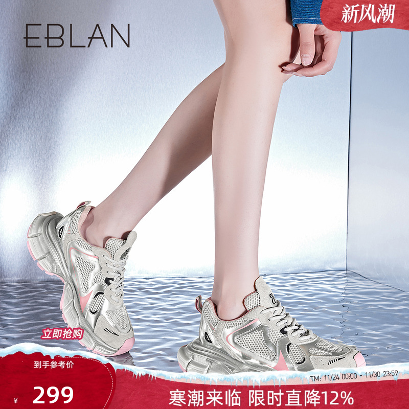 EBLAN/伊伴老爹鞋女厚底增高透气