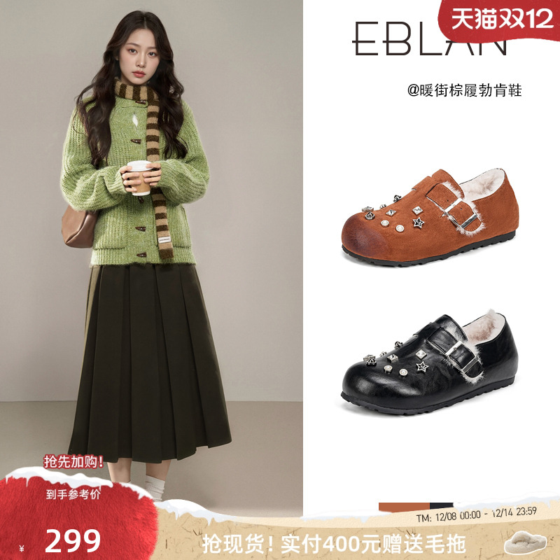 伊伴厚底水钻勃肯鞋女2025冬新款