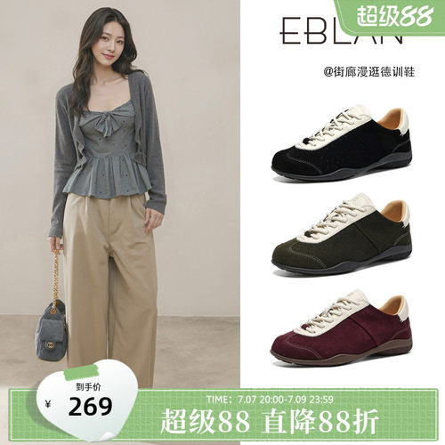 EBLAN/伊伴复古厚底芭蕾德训鞋女