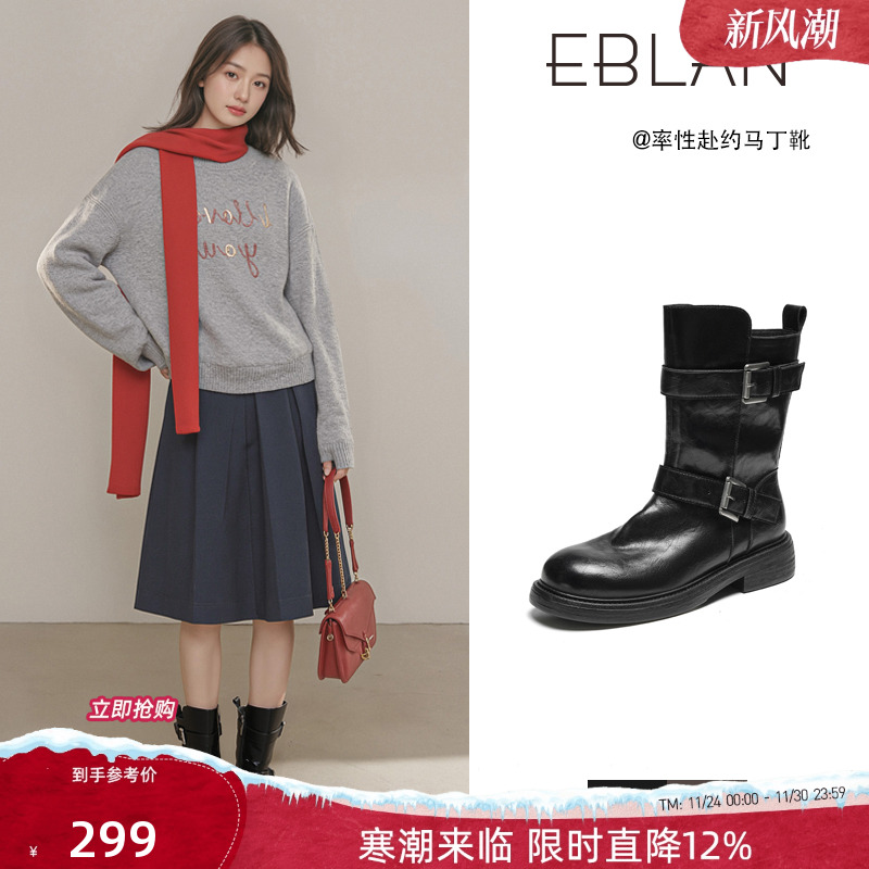 EBLAN/伊伴厚底马丁靴女机车靴子
