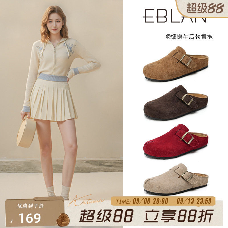 EBLAN/伊伴厚底真皮勃肯半拖鞋女图片