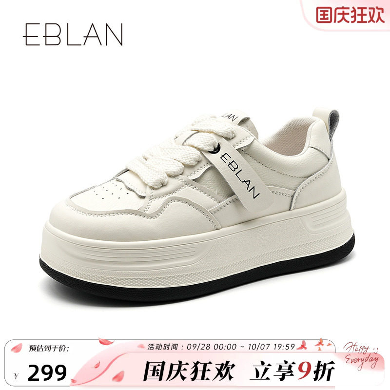 厚底休闲板鞋EBLAN/伊伴百搭图片